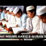 Are You looking for Hifz Services in Birmingham, UK?