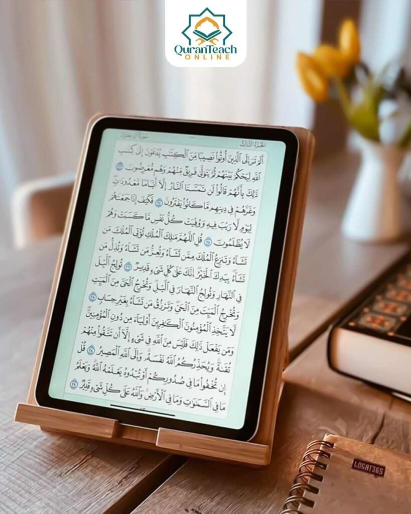 Online Tajweed Classes with Experienced Teachers and Flexible Scheduling